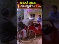 Rajendra Prasad Latest Comedy Scenes From Chettu Kinda Pleader | Navvula TV - 00:48 min - News - Video