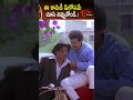 Rajendra Prasad Latest Comedy Scenes From Chettu Kinda Pleader | Navvula TV