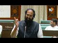 Telangana Assembly LIVE | White Paper On Irrigation | అసెంబ్లీలో ఇరిగేషన్‌పై శ్వేతపత్రం | CM Revanth  - 00:00 min - News - Video