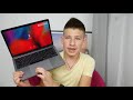 Macbook Pro 2017 - Моя главная ошибка?