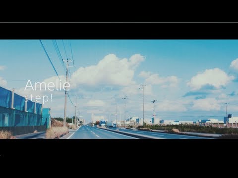 Amelie「step!」Music Video