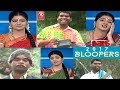 Teenmar Savithri, Bithiri Sathi bloopers 2017