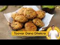Toovar Dana Dhekra | તુવેરના ઢેકરા | Fresh Toovar Patties | Winter ka Tadka | Sanjeev Kapoor Khazana