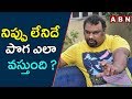 Kathi Mahesh reveals his income source