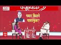 Praful Patel Exclusive: कांग्रेस ने ईमानदारी से हमारे साथ कभी पार्टनरशिप नहीं की | Maharashtra  - 07:10 min - News - Video