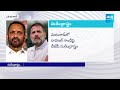 Strong Opponent For Rahul Gandhi From BJP | Wayanad MP Constituency | @SakshiTV  - 02:11 min - News - Video