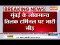Breaking News: ला रही छठी मइया...यूपी-बिहार कैसे जाएं भइया ? | Chhath Puja 2023 | Hindi News  - 04:17 min - News - Video