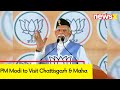 PM Modi to Visit Chattisgarh & Maha | 2024 Lok Sabha Elections | NewsX