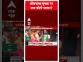 Bihar Politics: PM Modi या Rahul Gandhi, जनता की पहली पसंद कौन ? Lok Sabha Elections 2024 | Breaking  - 00:56 min - News - Video