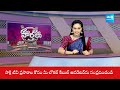 Constable Negligence, Haryana Court Serious | Garam Garam Varthalu @SakshiTV - 01:38 min - News - Video