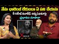 నేను ఛాలెంజ్ లేకుండా ఏ పని చేయను | Aishwarya Krishna Priya | Viral Video