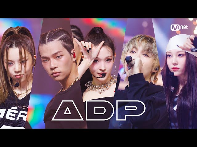 '최초 공개' ALLDAY PROJECT - WICKED #엠카운트다운 EP.894 | Mnet 250626 방송