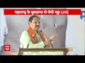 J. P. Nadda- भारत 2027 में दुनिया की तीसरी महाशक्ति बनेगा | Loksabha Election 2024  - 02:14 min - News - Video