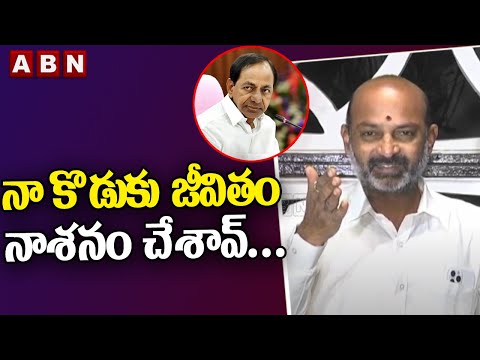 BJP Chief Bandi Sanjay slams CM KCR after his son's video goes viral BJP Chief Bandi Sanjay slams CM KCR after his son's video goes viral