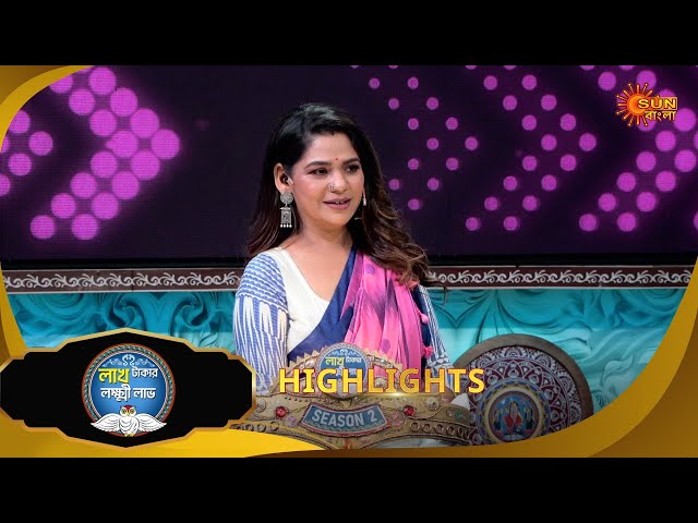 Lakh Takar Lokkhi Labh - Highlights 1 | 05 July 2025 | Sun Bangla Show