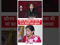 Meghalaya Honeymoon Case: Sonam का ससुराल में कैसा व्यवहार था, राजा की मां का चौंकाने वाला खुलासा!