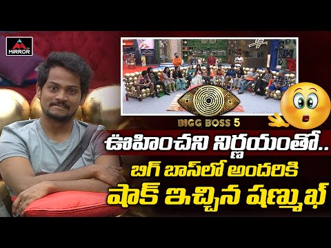 Telugu Bigg Boss 5: Shanmukh Jaswanth wants to end friendship with 'this' housemate Telugu Bigg Boss 5: Shanmukh Jaswanth wants to end friendship with 'this' housemate