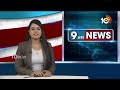 Central Cabinet Meeting Today | PM Modi | కీలక నిర్ణయాలు తీసుకునే ఛాన్స్ | 10TV News  - 04:02 min - News - Video