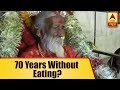 This yogi claims to have survived without food, water for 70 years