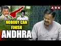 NOBODY CAN FINISH ANDHRA | Parliament Protem Speaker About Andhra | ABN