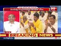 బాబుకి మోడీ ఇచ్చిన మాట. నెరవేర్చుకుంటాడా ? Prof Nageshwar Analysis On Modi | Chandrababu | 99TV  - 14:46 min - News - Video