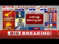 ఏపీ స్పీకర్ గా రఘురామ..? | Raghurama As AP Assembly Speaker | AP Election Results 2024 | ABN  - 01:45 min - News - Video