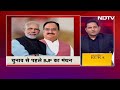 BJP के राष्ट्रीय अधिवेशन में पहुंचे कार्यकर्ताओं को Modi Govt की टॉप 10 उपलब्धियों को बताया गया  - 03:46 min - News - Video