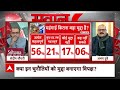 Sandeep Chaudhary: नया साल...आम आदमी का क्या हाल ? | Seedha Sawal | Inflation | ABP News  - 43:25 min - News - Video