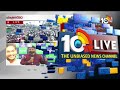 CM Jagan Day 20 Memantha Siddham Bus Yatra At Vizag | AP Politics | 10TV  - 08:06 min - News - Video