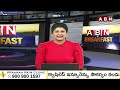 🔴Live : మోదీ 3.O టీం రెడీ.. ఉందిలే మంచికాలం | Central Ministrys Frome Telugu States | ABN Telugu  - 00:00 min - News - Video