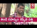 Teenmaar News : Bithiri Sathi On CM Chandrababu Food Habits