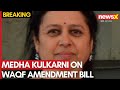Medha Kulkarni on Waqf Amendment Bill | BJPs Stand & Opposition Criticism | NewsX