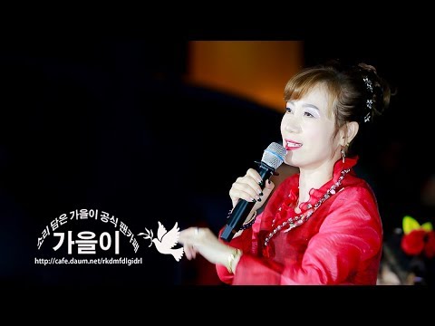 가을이 품바,2018,06,10 인천 공연 2부