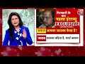 CM Kejriwal EXCLUSIVE Interview: सिर्फ केजरीवाल और Sisodia क्यों कठघरे में हैं?- CM Kejriwal | ED  - 05:01 min - News - Video