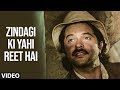 Zindagi Ki Yahi Reet Hai [Full Song] | Mr. India | Anil Kapoor, Sridevi