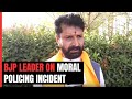 Karnataka Couple Case | BJP Leader CT Ravi: Moral Policing Inhuman Act