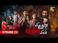 Jinn Ki Shadi Unki Shadi Ep 3 - [Wahaj Ali & Sehar Khan] - Digitally Presented by Sunsilk