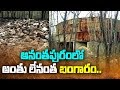 Anantapur district in AP has gold mines- A Report