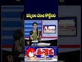 Heavy Rain Hits Multiple Areas of Hyderabad | V6 Shorts  - 01:07 min - News - Video