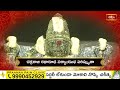 LIVE : ఫాల్గుణ ఆదివారం నాడు ఈ స్తోత్రాలు వింటే అనుకోని ఆపదలు తొలగిపోతాయి | Bhakthi TV Special Live  - 00:00 min - News - Video