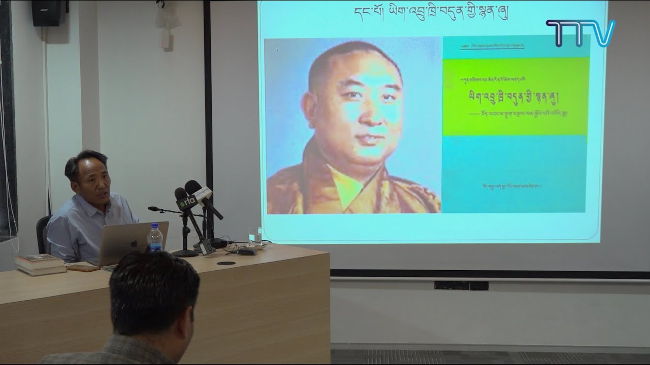 ༄༅། །ཀུན་གཟིགས་པཎ་ཆེན་རིན་པོ་ཆེ་སྐུ་ཕྲེང་བཅུ་པ་མཆོག་གི་མཛད་རྗེས་སྐོར་གཏམ་བཤད།