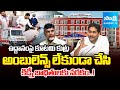 ఉద్దానంపై కూటమి కుట్ర | Chandrababu Govt CONSPIRACY on Uddanam Kidney Hospital | Ys Jagan | Sakshi