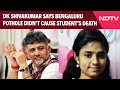 Bengaluru News | False: DK Shivakumar Says Bengaluru Pothole Didnt Cause Students Death