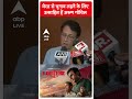 Loksabha Election 2024: मेरठ से चुनाव लड़ने के लिए उत्साहित हैं अरुण गोविल | #abpnewsshorts  - 00:48 min - News - Video
