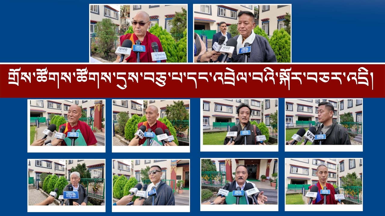 10th Session of 17th Tibetan Parliament-in-Exile Begins | Key Issues & Insights