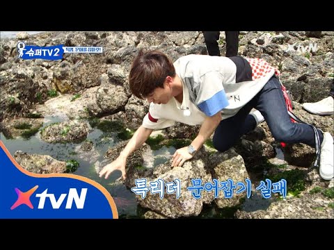 SUPER TV 2 문어를 만나 문어진(?) 슈주… 180816 EP.11