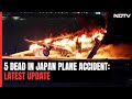 Japan Plane Fire: Japan Plane In Flames After Collision At Airport, 5 Dead
