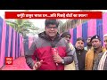 Bihar News: पीएम मोदी ने कर्पूरी ठाकुर के बेटे रामनाथ ठाकुर से फोन पर बात की | ABP News | Hindi News  - 05:36 min - News - Video