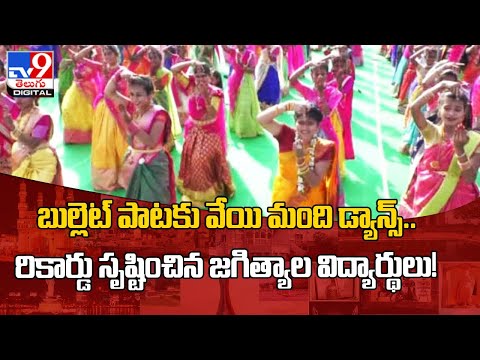 Thousands of girls dance for popular Bullet Bandi song