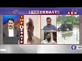 మా ఆవేదన ఇదే..! BJP Leader Prakash Reddy Comments On Rythu Runamafi | ABN Telugu - 06:01 min - News - Video